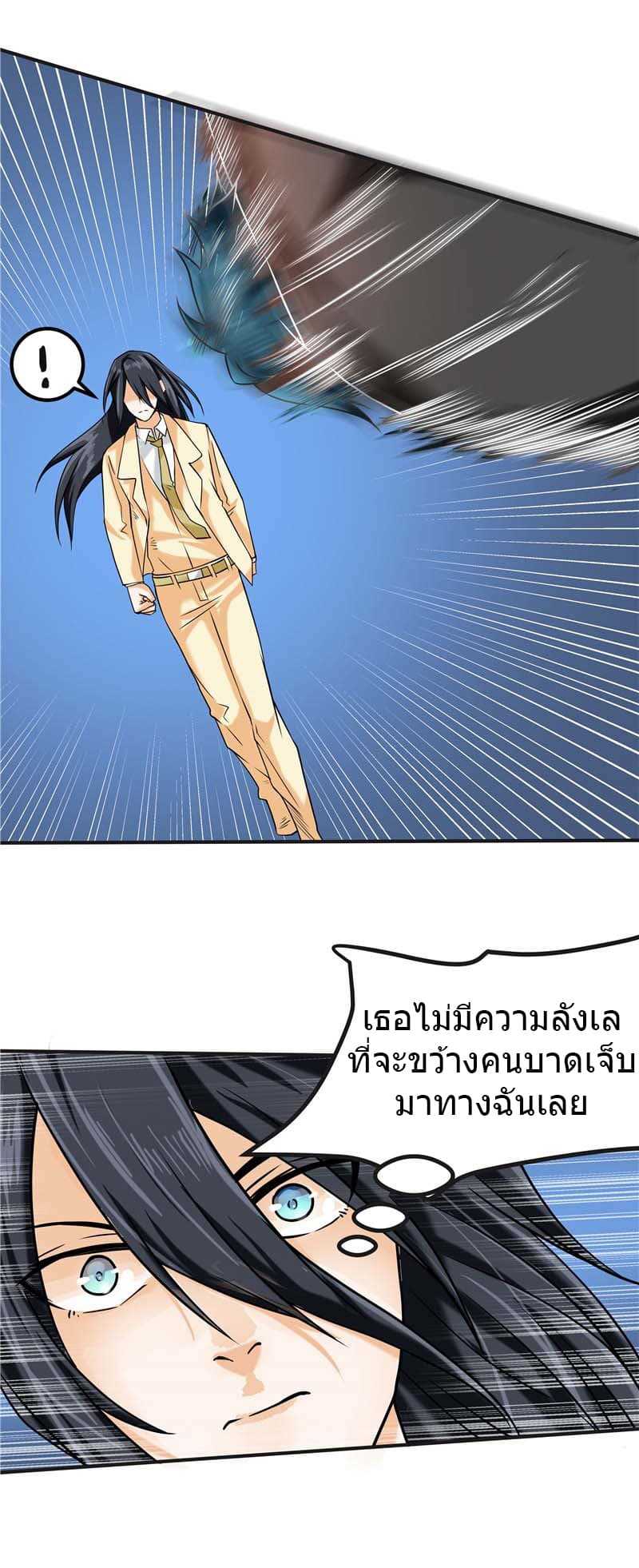 อ่านมังงะ การ์ตูน